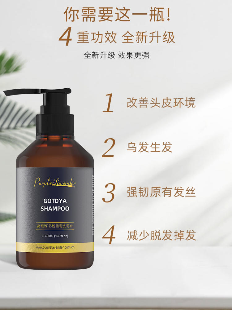 沛得洗護四合一套裝