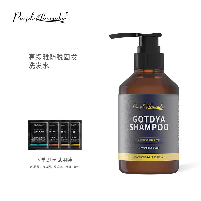 防脫洗發(fā)水